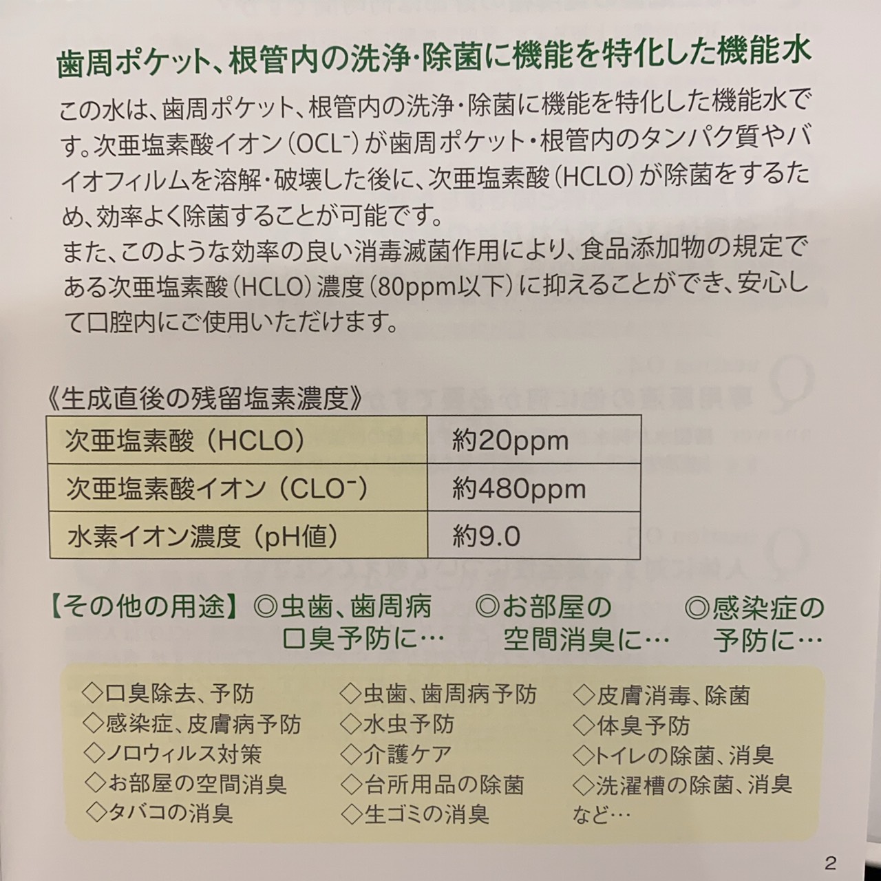 コロナ 大牟田 イオン セントラルシネマ大牟田